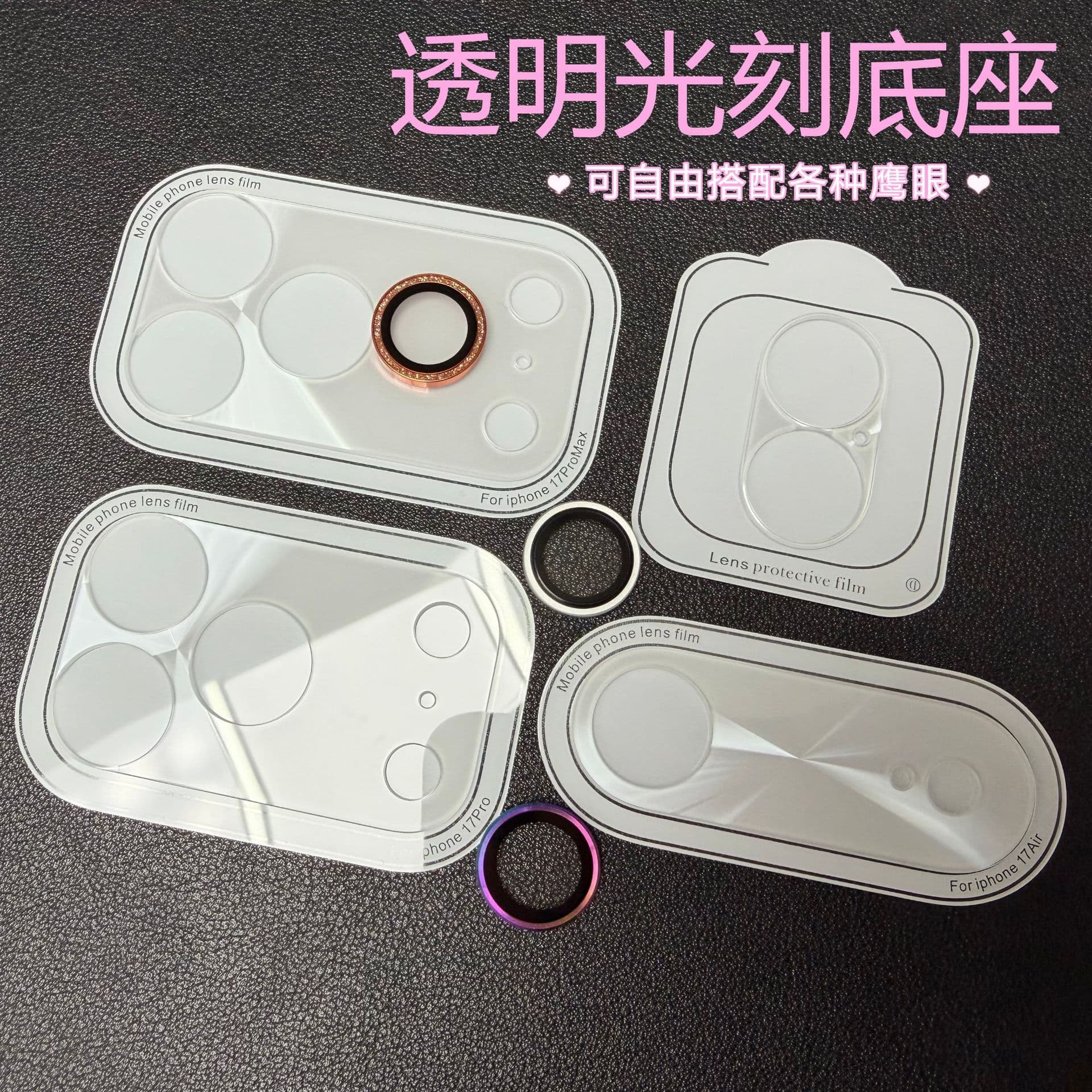 Hollow-Out Lithography Base for iPhone 18 Pro, Transparent AG Base Phone Protective Film for Apple 18 Pro Max