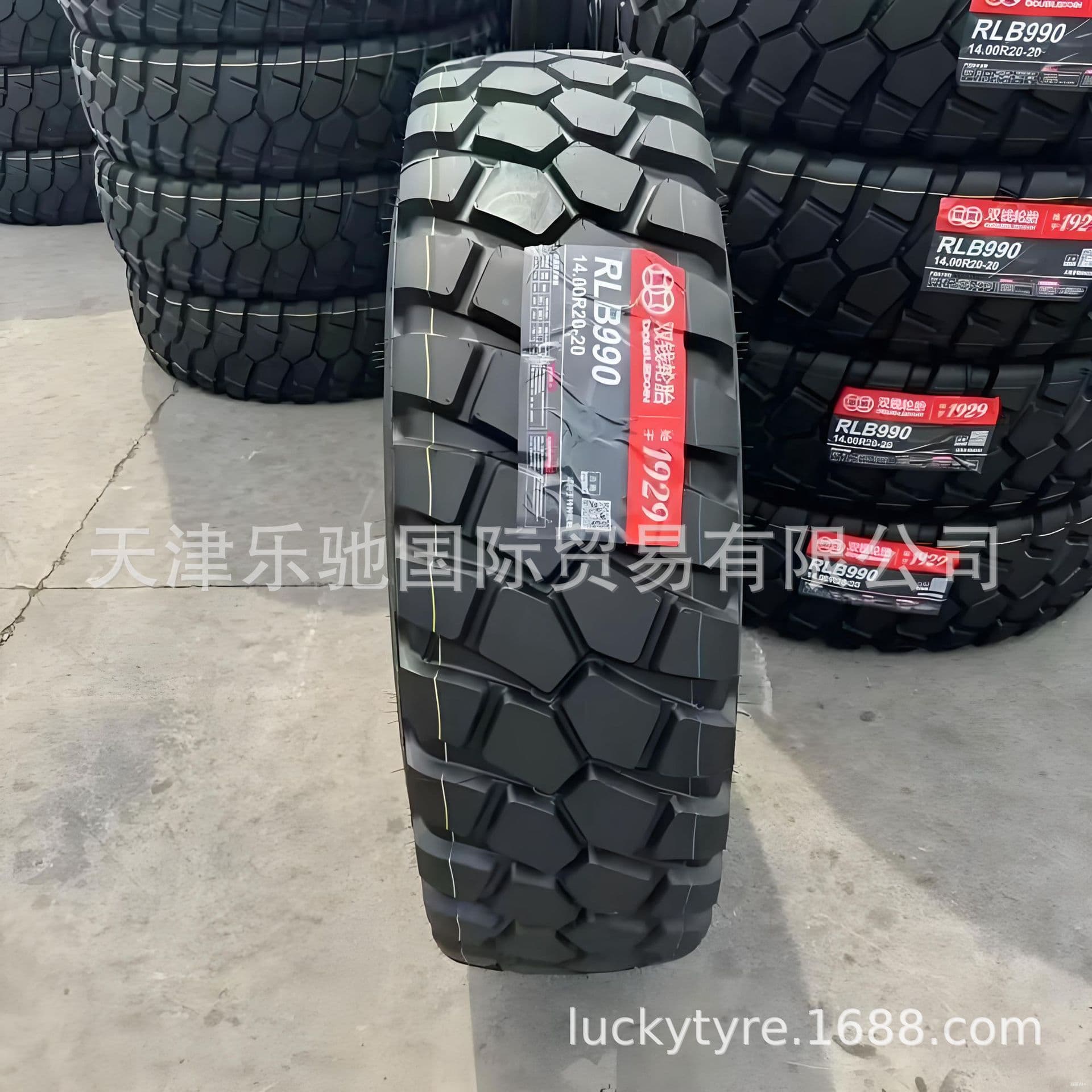 Double Coin Tire DOUBLE COIN 14.00R20-20PR Tire Brand New RLB960 Genuine New Stock