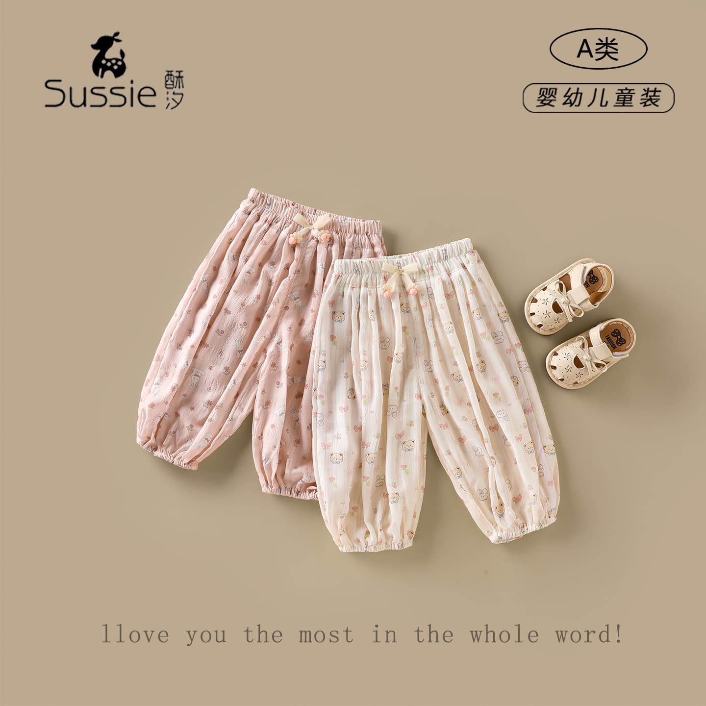Girls' Pants 2026 Summer New Infant and Children's Wear Cartoon Print Anti-mosquito Pants Thin Casual Pants for Baby Girls