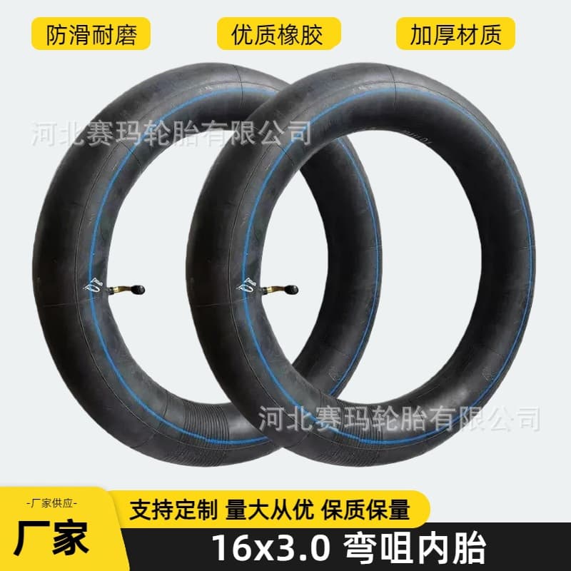 16x3.0 curved mouth inner tube 16 inch thickened butyl rubber inner tube 3.00-12 universal electric vehicle inflatable inner tube