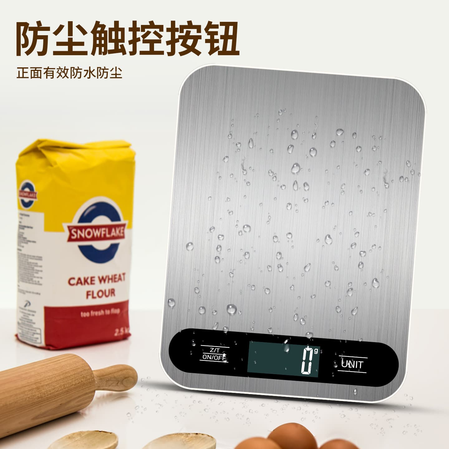 Household gram weight scale baking small electronic scale 10kg 5kg electronic scale food weighing platform scale portable kitchen scale