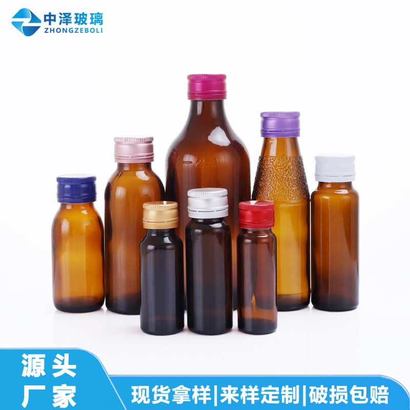 Brown oral liquid bottle, amber enzyme bottle 30ml round light-proof bottle, empty bottle 100ml sealed glass bottle