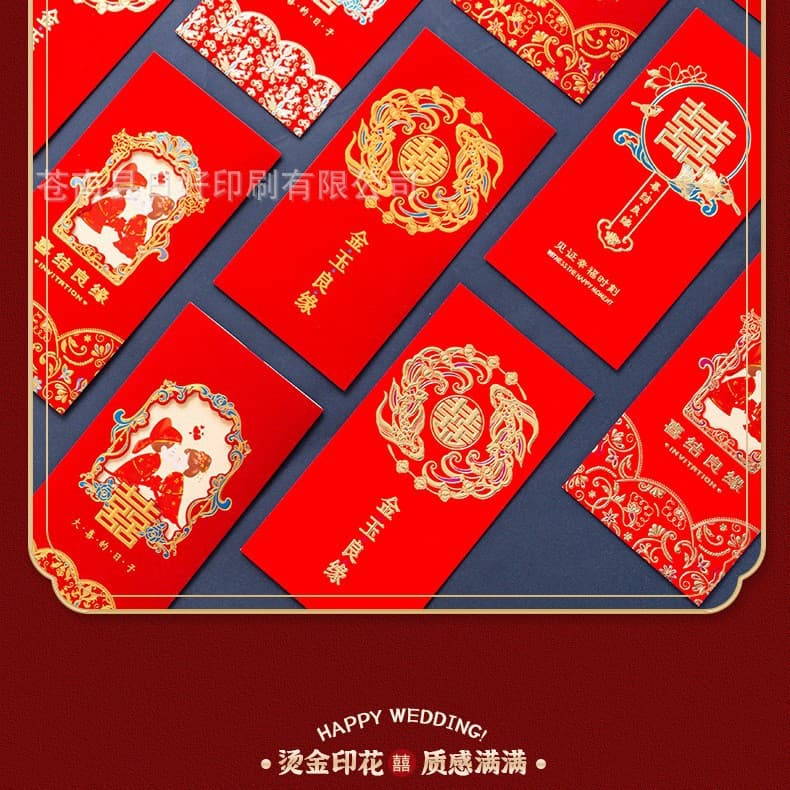 Chinese-Style Wedding Invitations Can Be Printed with Wedding Photos, Wishing a Happy Marriage for a Hundred Years, a Golden and Precious Bond, and a Lifelong Commitment to Each Other