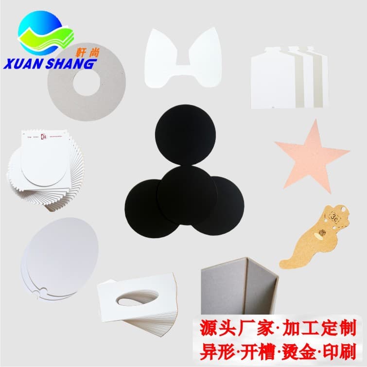 1mm thick white cardstock, Dutch white card, white cardboard for gift packaging, double gray specialty paper processing and customization