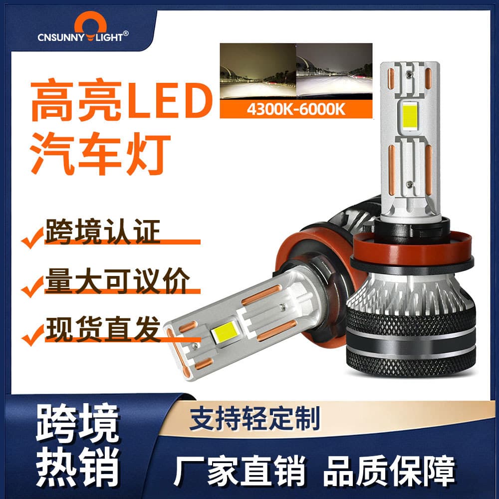 High Power 140W LED Car Headlights H4 White Light H7 Car Lamps H11 Fog Lamp Bulbs for Automobiles SUVs Off-Road Vehicles