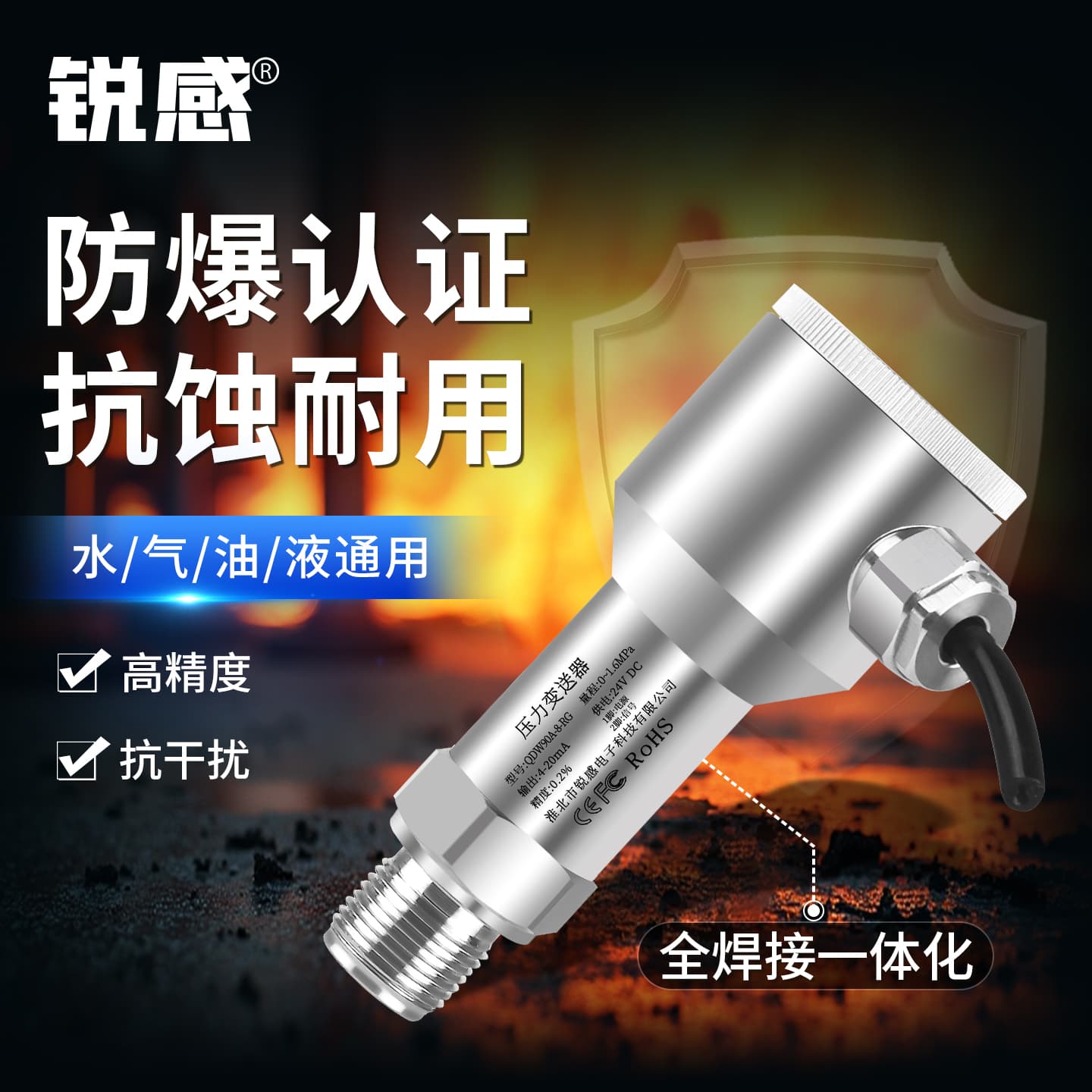 Stainless Steel Explosion-Proof Pressure Transmitter, Diffusion Silicon High-Precision Water, Gas, Vacuum, Hydraulic Sensor Converted to 4-20mA