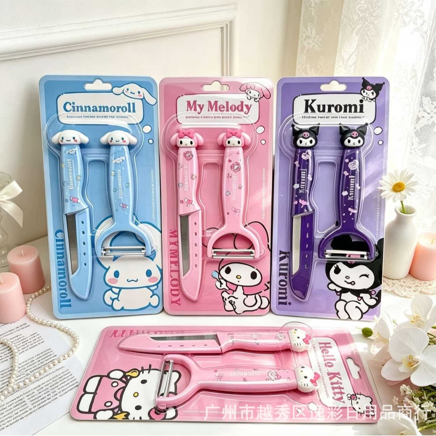Popular Cartoon Peeling Knife Fruit Knife Set Portable Cute Home Kitchen Special Fruit and Vegetable Peeling Knife Set