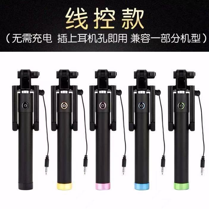 Third Generation Wired Remote Selfie Stick Universal for Phone Live Streaming Mini Selfie Stick Retractable Foldable Selfie Tool Factory Direct