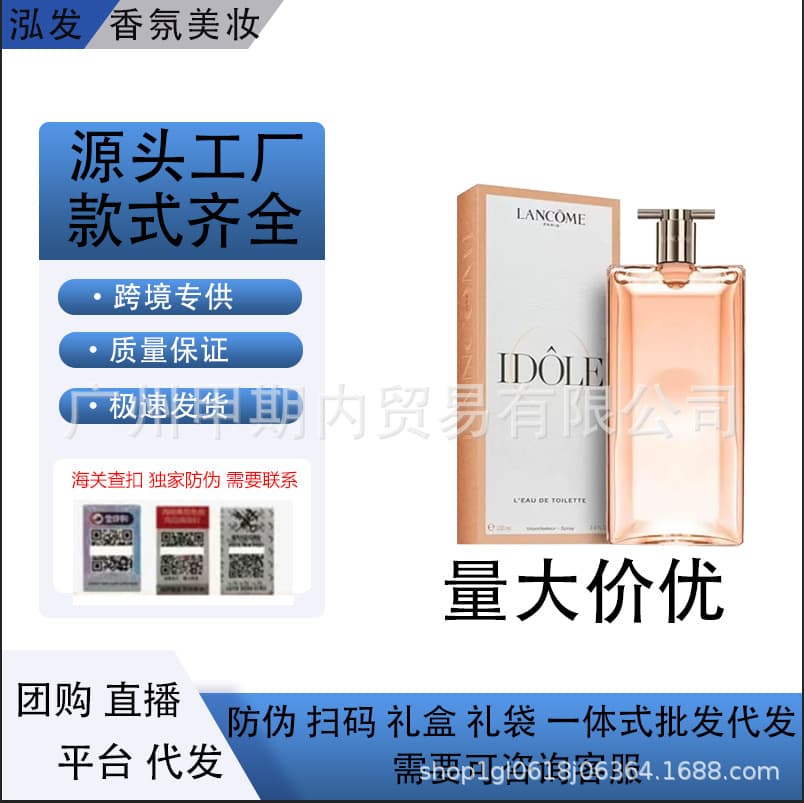 Cross-border Vietnamese perfume ultra-thin rose midnight rose beautiful life true love miracle bright night fragrance version