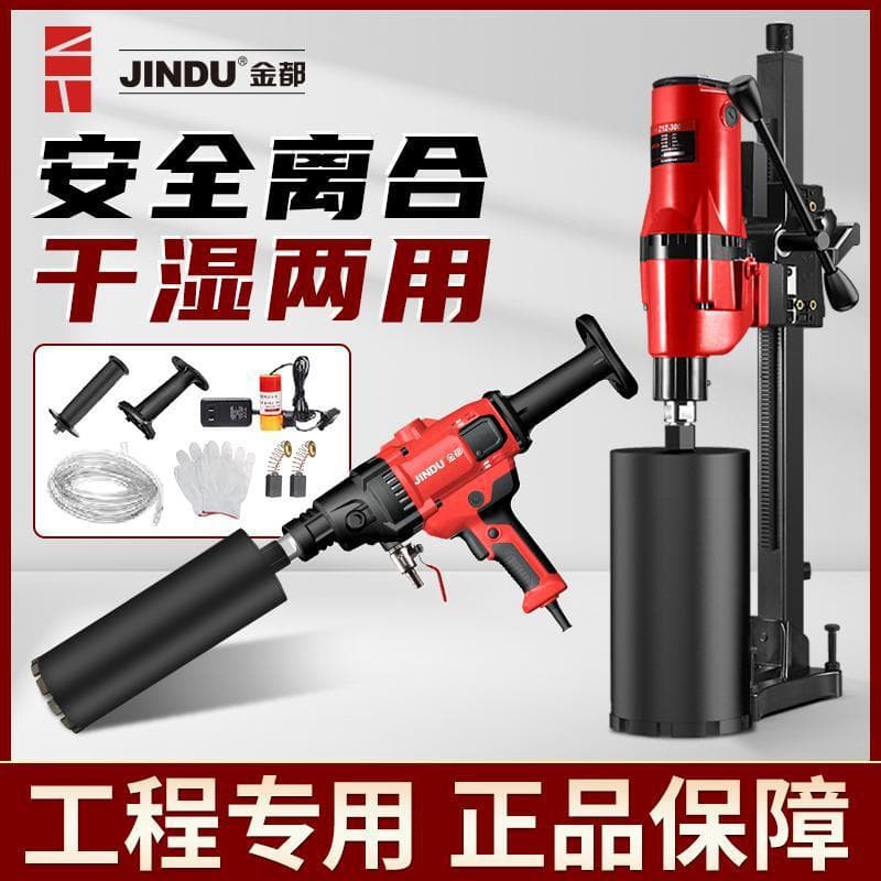 Water Drill 9110 High-Power Drilling Machine Diamond Drilling Mixer Concrete Handheld Desktop Dual-Use Wholesale
