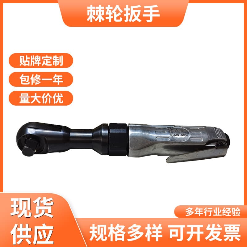 Supply Taiwan NP Brand ARV-300400 1/2, 3/8 Pneumatic Ratchet Wrench, Pneumatic Wrench Low Noise Design