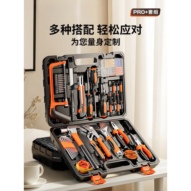 Green Forest Tool Set, Home Toolbox with Multi-Functional Hardware Repair Kit, Full Set for Car and Home Use