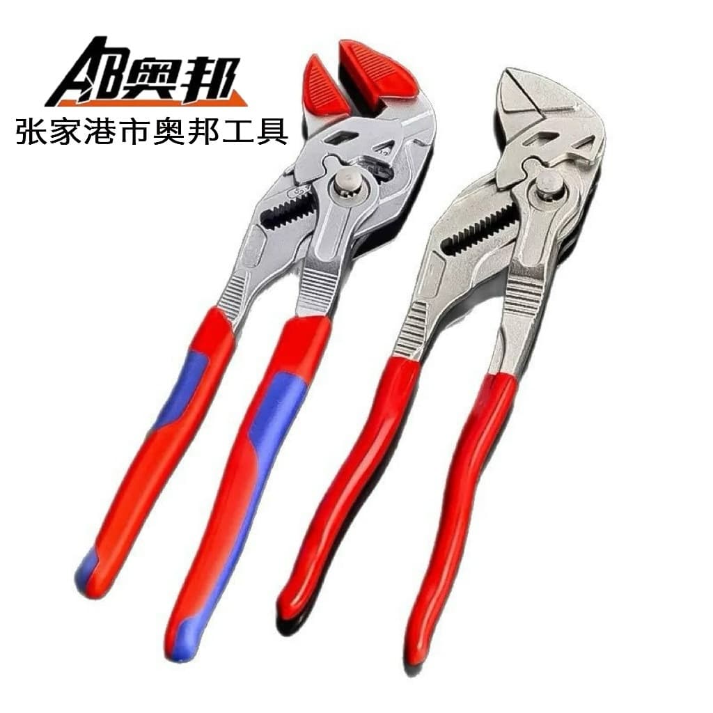 Manufacturer Stock Knipex Same Style Quick-adjust Water Pump Pliers Universal Adjustable Pliers Style Wrench Eagle Mouth Water Pipe Pliers