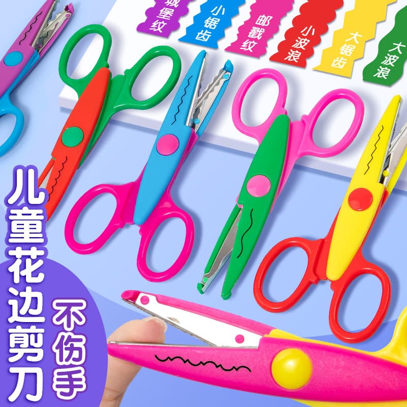Wholesale Children's Lace Scissors Creative DIY Kindergarten Handmade Scissors Plastic Edge Sawtooth Pattern Small Scissors