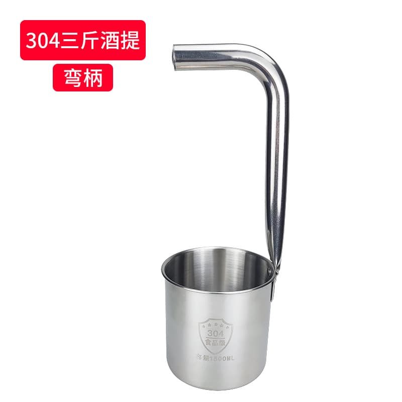 304 three-jin stainless steel liquor scoop, long-handled wine ladle, measurer, for wineries and distilleries, large liquor dipper