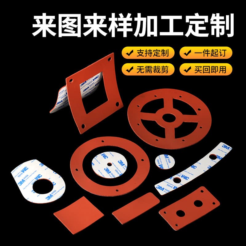 Custom 3M self-adhesive high-temperature resistant red foam silicone sponge gasket shock-absorbing pads