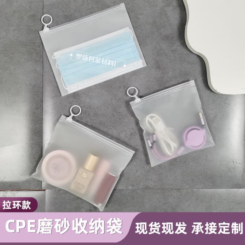 Wholesale transparent zipper packaging bags, CPE frosted cosmetic toiletry bags, bibs plastic self-sealing bags, custom logo