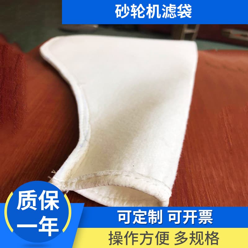 Crusher Collection Bag, Laminated Bag, Microporous Bag, Crusher End Recovery Bag, Breathable Grinder Filter Bag