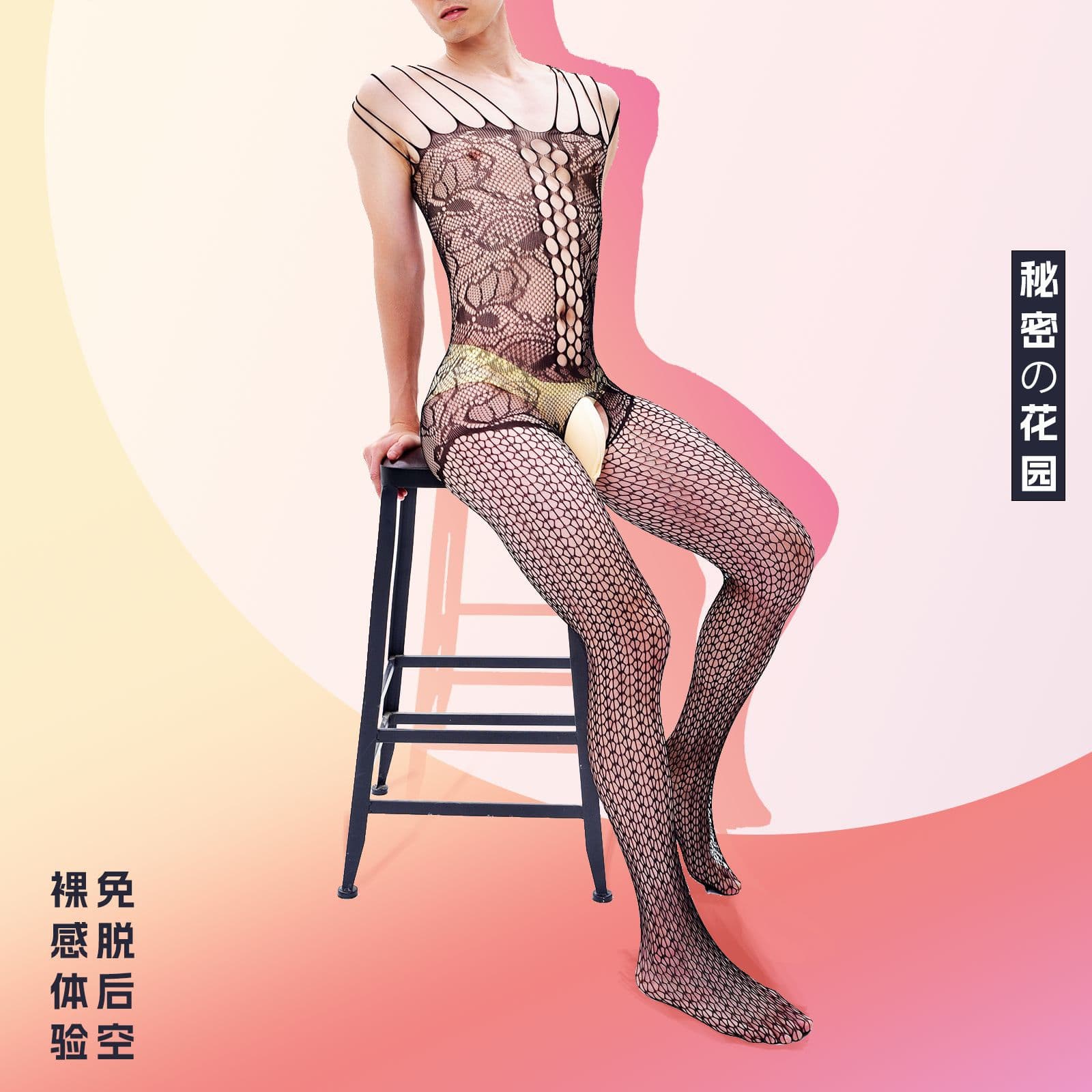 New Men's Sexy Bodysuit Stockings European American Strap Lace Jacquard Transparent Temptation Open Crotch Lingerie Drop Shipping