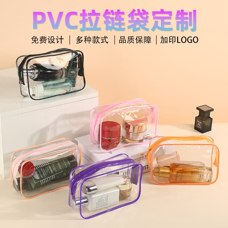 PVC Transparent Waterproof Travel Cosmetic Bags - Portable Zippered Toiletry Pouches for Trips and Self-Sealing Wash Bags