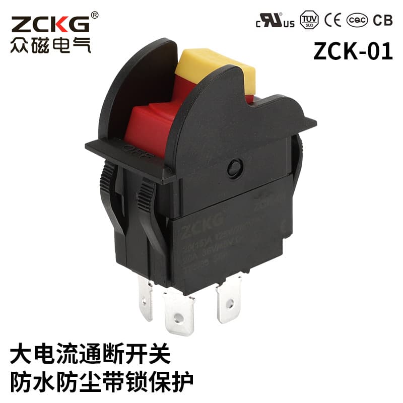 High-Current On/Off Switch ZCK-01 Control Key Switch Cutting Machine Type Machine Tool Protector Toggle Switch