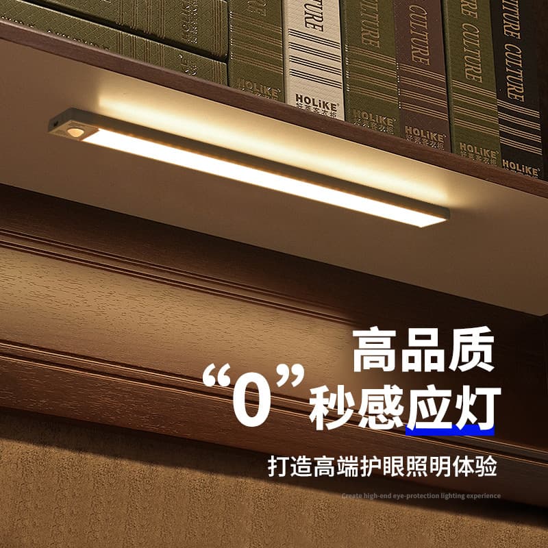 Ultra-thin Smart Human Body Induction LED Strip, Self-adhesive Rechargeable Cabinet Closet Wine Cabinet Light Bar
