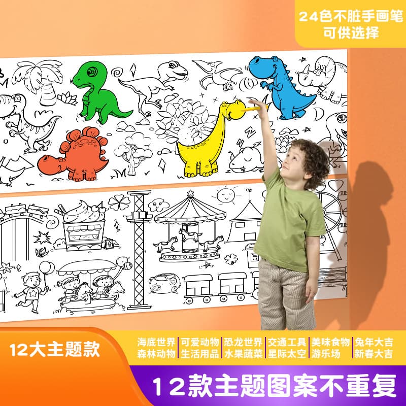 Kids Graffiti Scroll Coloring Drawing Paper Long Roll for Kindergarten Children, Mess-Free Wall Sticker Coloring Canvas
