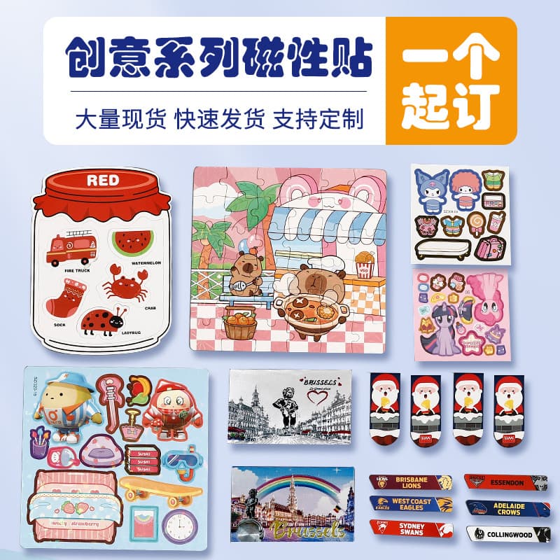 Custom Magnetic Refrigerator Sticker Cartoon Magnet 3D Soft Magnet Custom Logo Creative Paper Magnetic Sheet