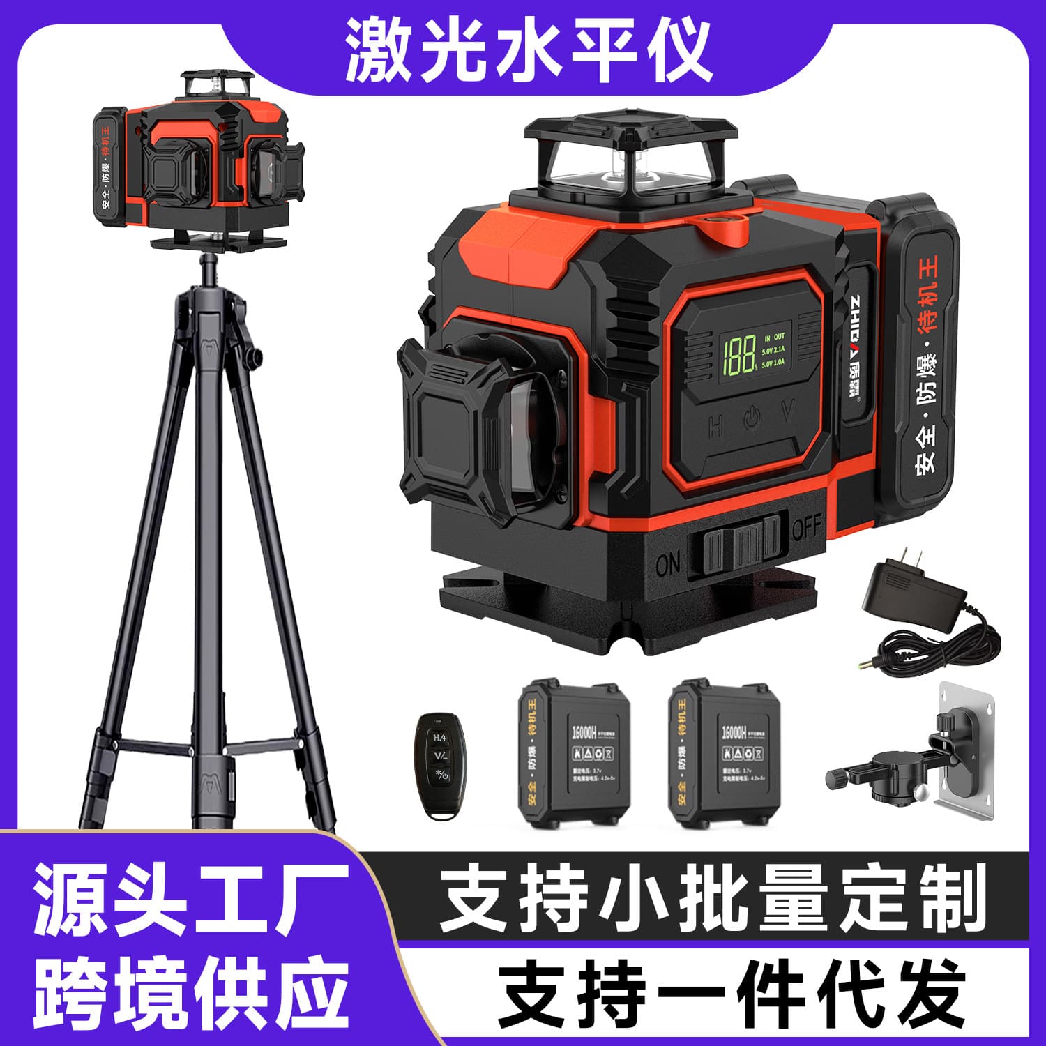 Laser Level High Precision 12-Line Infrared Level Green Light Digital Display Line Projector Sunlight-Enhanced Bright Light