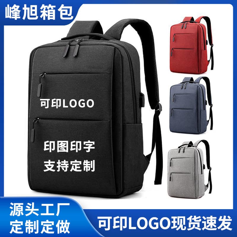 Cross-border Foreign Trade Computer Backpack 15.6 Inch Laptop Bag Business Backpack Double Zipper Printed LOGO Notebook Schoolbag