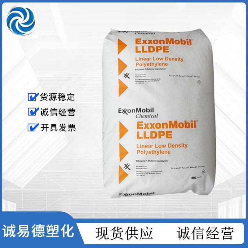 LLDPE Exxon LL1002XBU Film Grade Containing Slip Agent, Four-Carbon, Heat Stabilizer, Plastic Raw Material