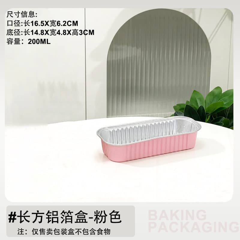 Cheese Baked Sweet Potato Foil Box Rectangular Air Fryer Foil Bowl Food-Grade Roasted Durian Cheese Baked Durian Box