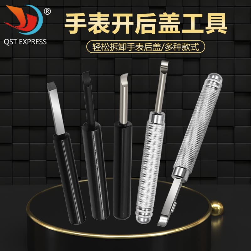 Aluminum Handle Watch Repair Tool Multi-purpose Watch Maintenance Tool Battery Replacement Pry Bar