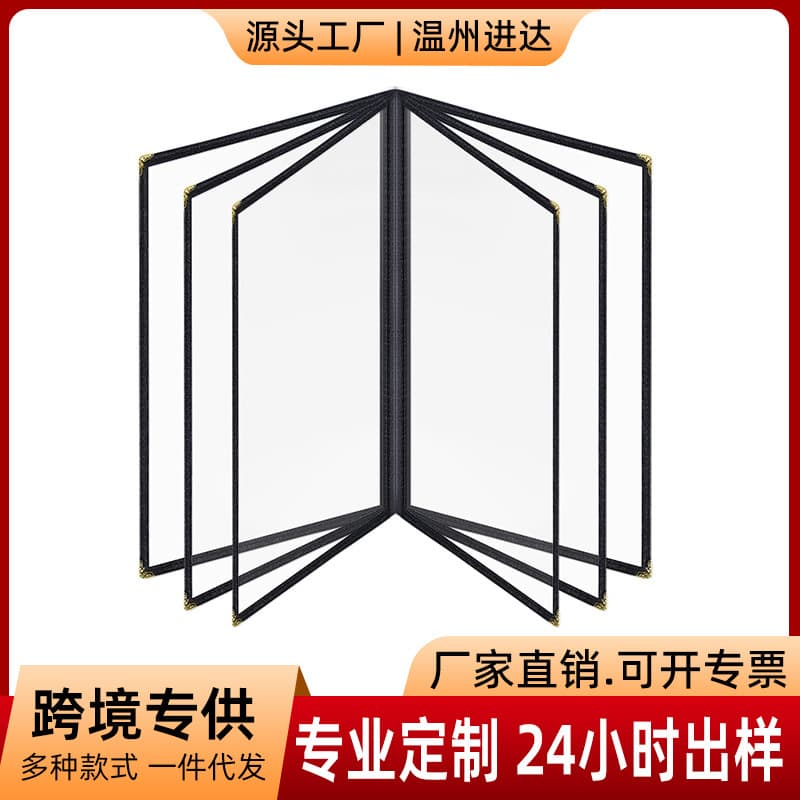 Custom transparent PVC binder leather menu cover for restaurant price lists, café ordering boards, and menus