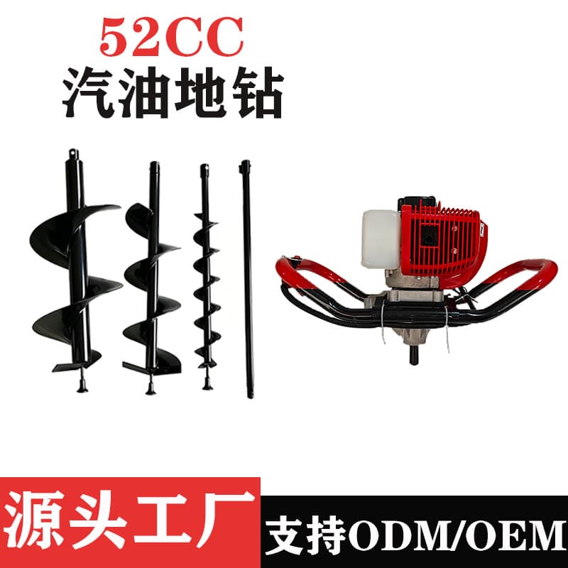 Cross-border Gasoline Earth Auger 52CC Agricultural Soil Loosening and Digging Machine Orchard Tree Planting Ground Drill Factory Direct Sale