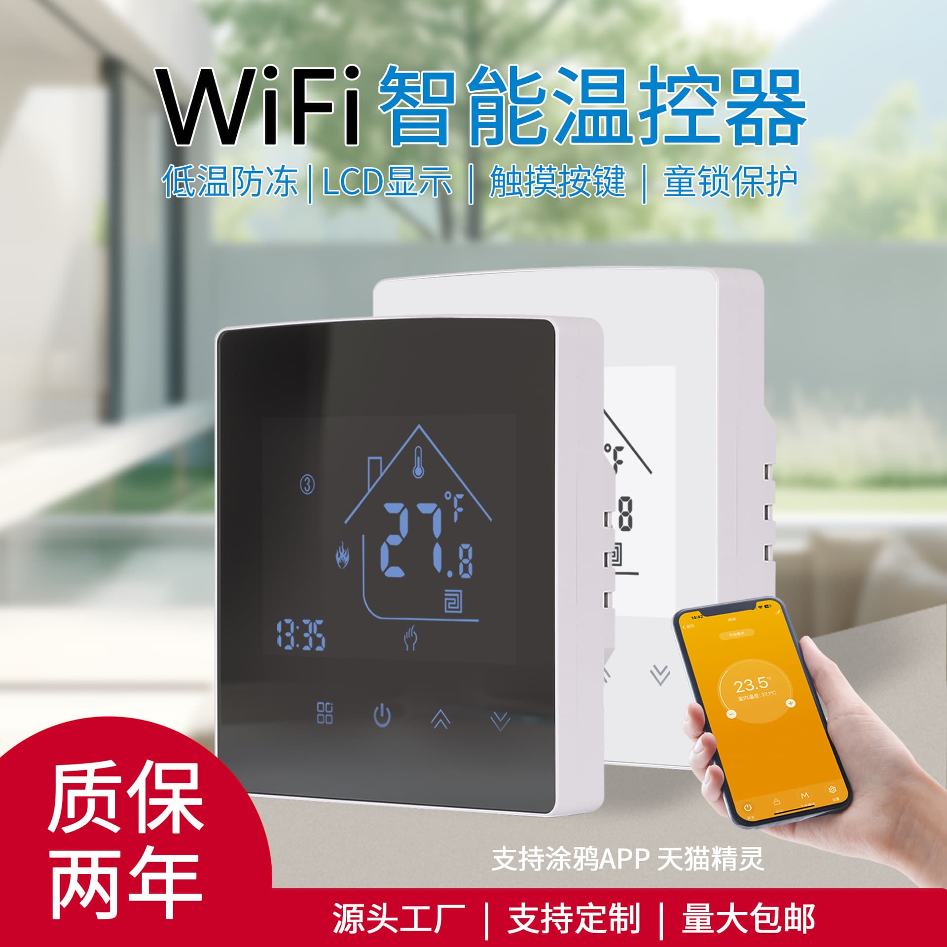 Touch Screen LCD All-in-One Tuya WiFi Thermostat Voice Control WiFi Water Floor Heating Remote Control Thermostat