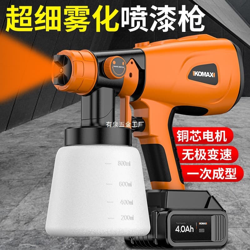 Electric Paint Spray Gun, Paint Sprayer, Oil Spray Gun, Spray Cup, Exterior Wall Household Small Coating Spraying Machine, Specialized for Latex Paint