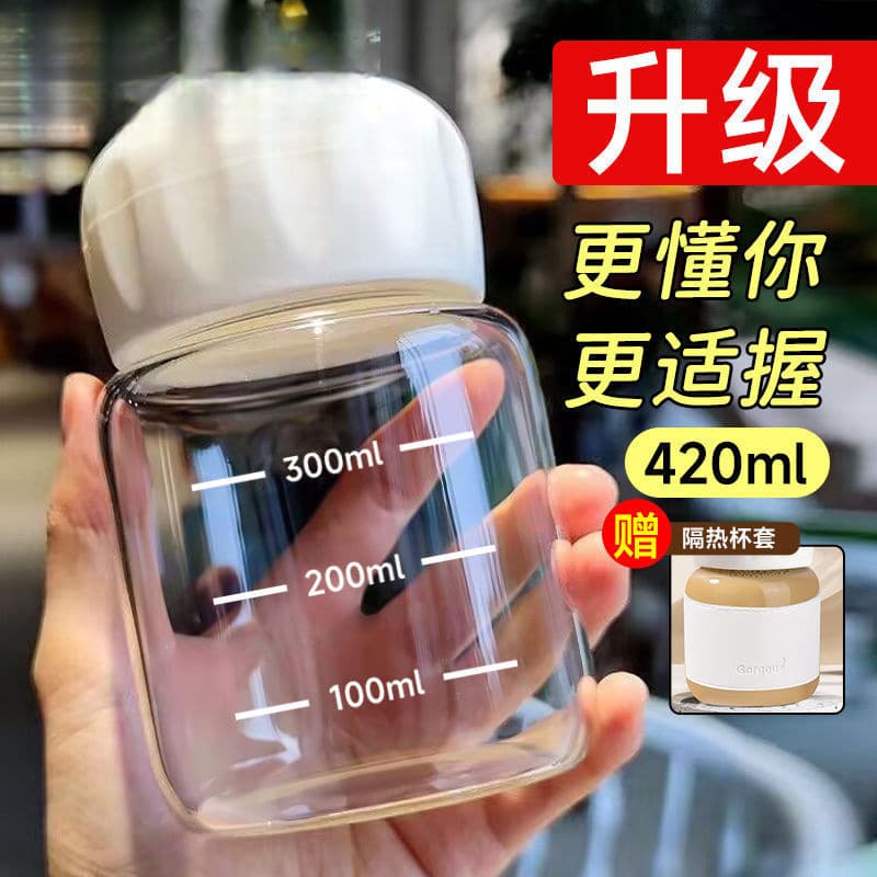 Cute Shaker Cup for Making Milk Powder, Soy Milk, Mini Glass Cup, Milk Water Cup, Stirring Cup, Chubby Cup, Authentic