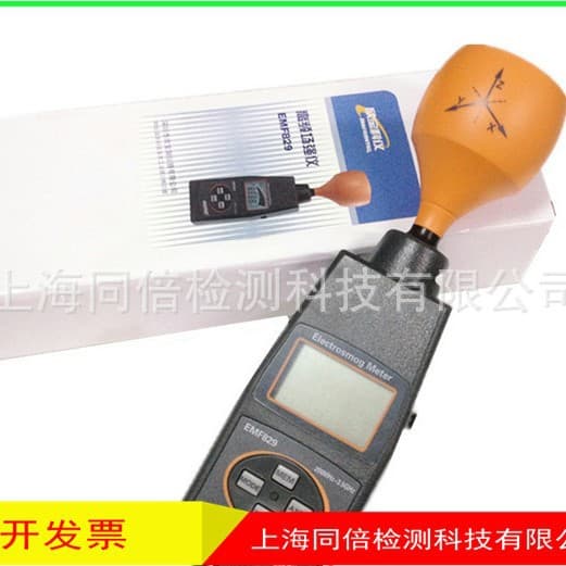 EMF829 High-Frequency Field Strength Meter, Electric and Magnetic Field Intensity Detector with Tri-Axis Measurement