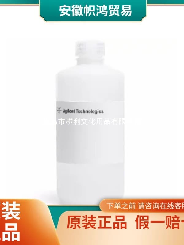 (Negotiable) 8711005 Agilent Reagent eCaspase-3 Green in PBS