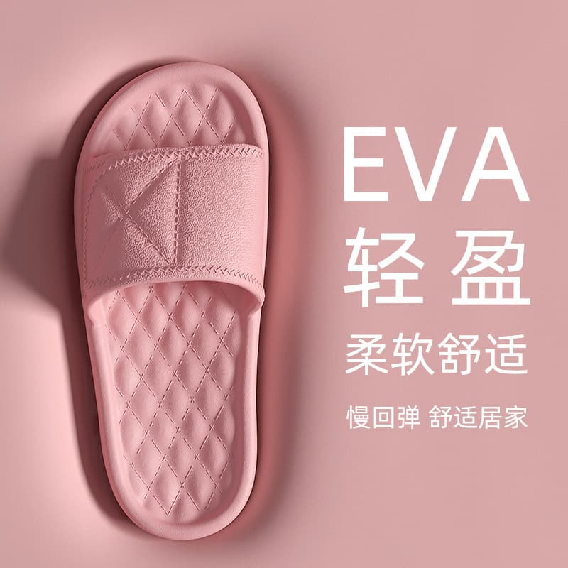New Style Home Slippers Women's Summer Indoor Non-Slip Silent Household Couple Bathroom Bathing Casual Men's Sandals and Slippers