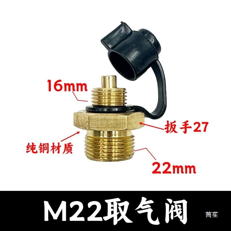 Copper M22 air release valve auto parts, air reservoir for trucks and semi-trailers, rear brake chamber connector