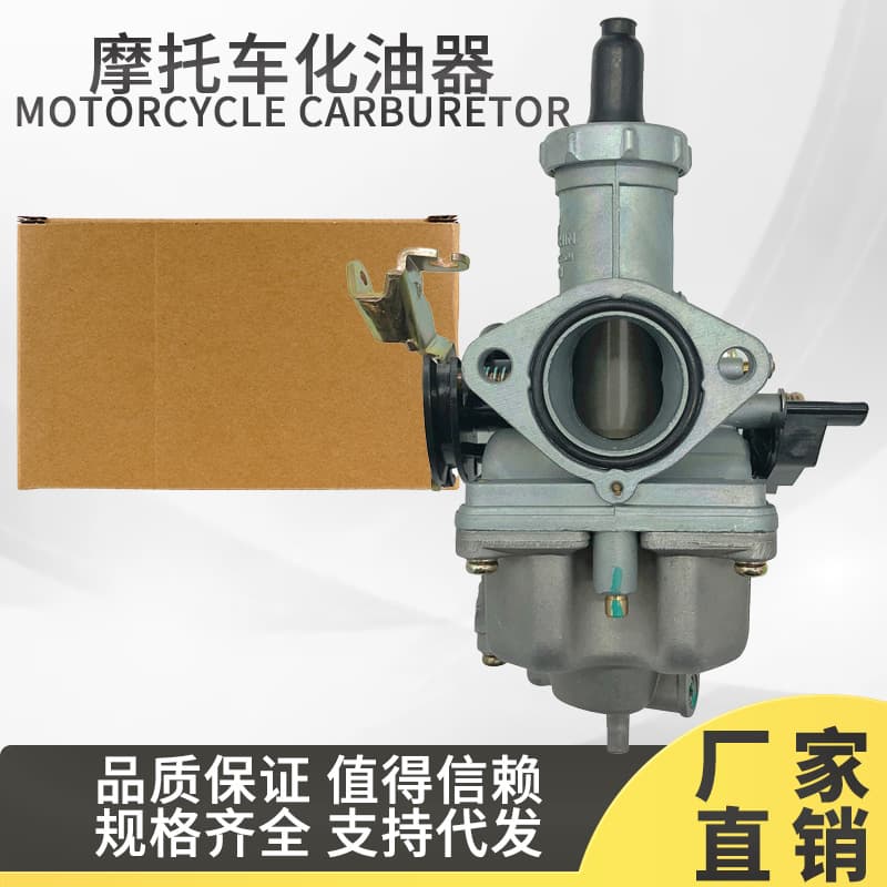 Motorcycle Pz27B Carburetor Cg150 / Atc200X / Glpro Carburetor Fuel-Saving