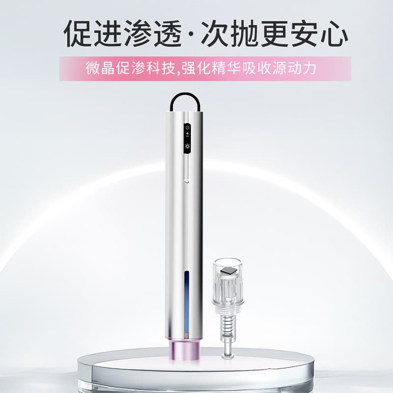 25 years of popular 5-minute lip powder instrument microcrystal introduction instrument beauty salon special lip powder instrument wholesale pink lips
