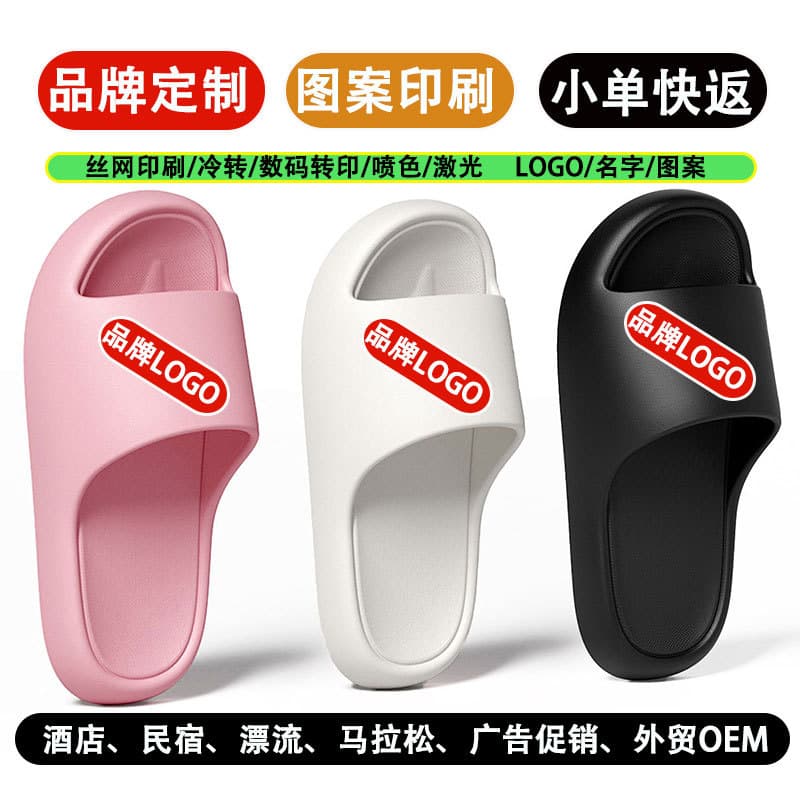 Temu Logo Cost-Effective Cross-Border Home Slippers Men's Summer Couple Sandals Anti-Slip Breathable Flip-Flops