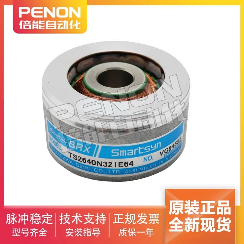 TS2640N1321E64 Tamagawa encoder, TS2640N321E64 resolver, brand new