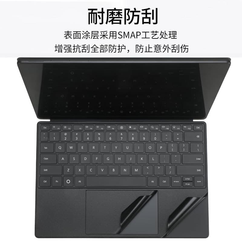 Compatible with Huawei MatePad Pro 13.2 Screen Protector 13.2 inch 2025 Sticker PCE-KB11 Shell Film