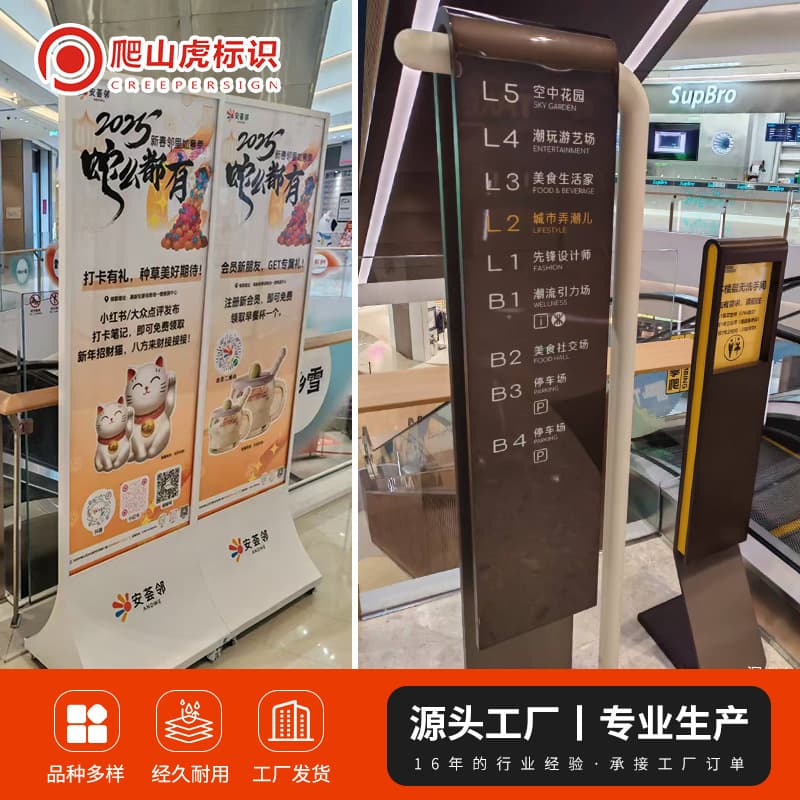 Commercial Plaza Spirit Fortress - Large outdoor metal identification for parks, real estate public facilities.