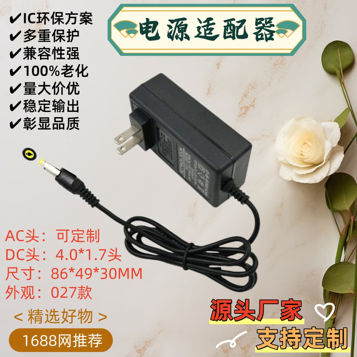 4.0*1.7mm Tip 3.5mm Tip Power Adapter 3V 5V 6V 9V 12V 15V 24V 500mA 1A 1.5A 2A 3A 0.5A