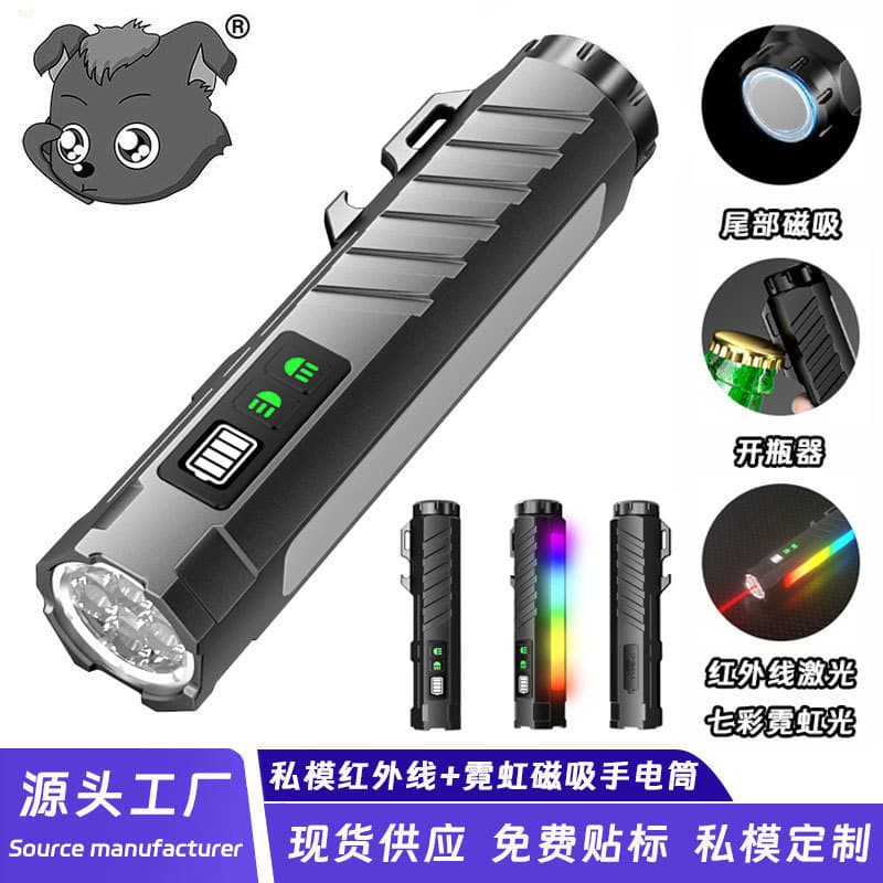 Exclusive Mold Black Tech Rainbow Neon Light Bright Flashlight Aluminum Alloy Long Battery Life Outdoor Multi-function Flashlight